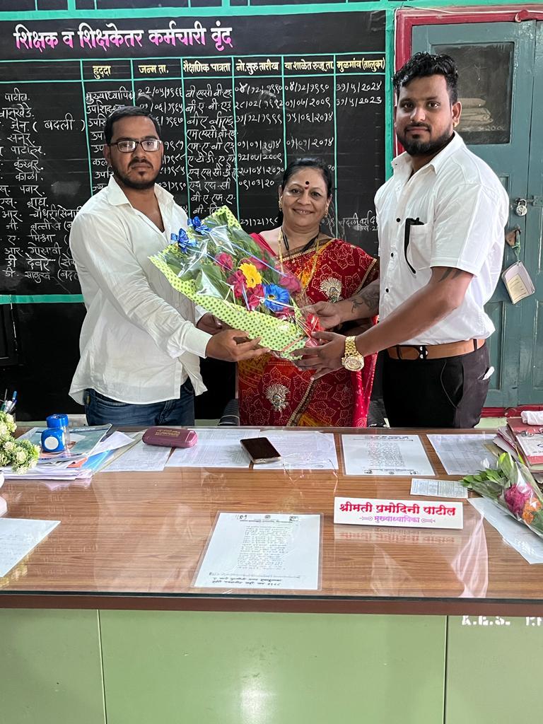 Amalner: मनसे तर्फे आदर्श शिक्षिका पुरस्कार मिळाल्याबद्दल प्रमोदिनी पाटील यांचे अभिनंदन...