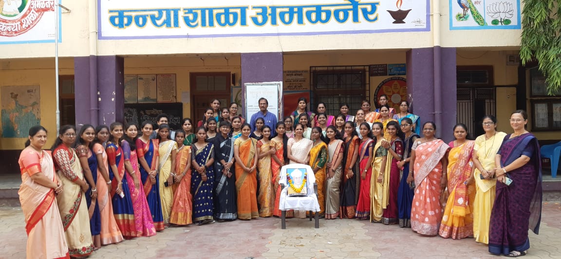 Amalner: खानदेश शिक्षण मंडळाच्या श्रीमती द्रौ रा कन्या शाळेत शिक्षक दिन स्वयम अनुशासन दिन म्हणून साजरा.