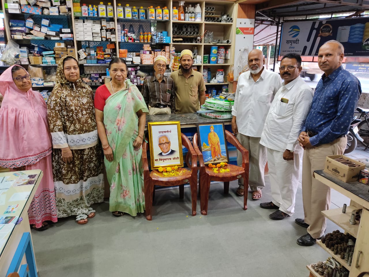 Amalner: अखिल भारतीय ग्राहक पंचायत अमळनेर तर्फे----अखिल भारतीय ग्राहक पंचायत स्थापना दिवस उत्साहात साजरा