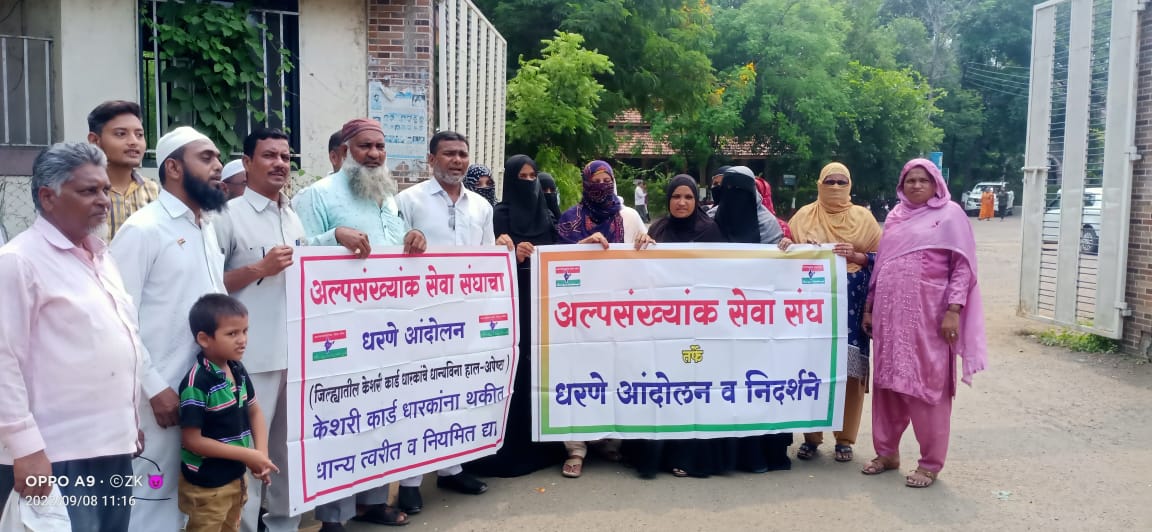 जिल्हा पुरवठा अधिकारी यांची गैरव्यवहार प्रकरणी चौकशी करावी