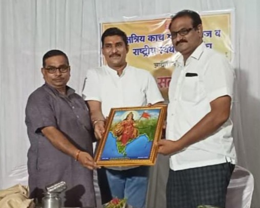 Amalner: क्षत्रिय काच माळी समाजाची सदभाव बैठक संपन्न...