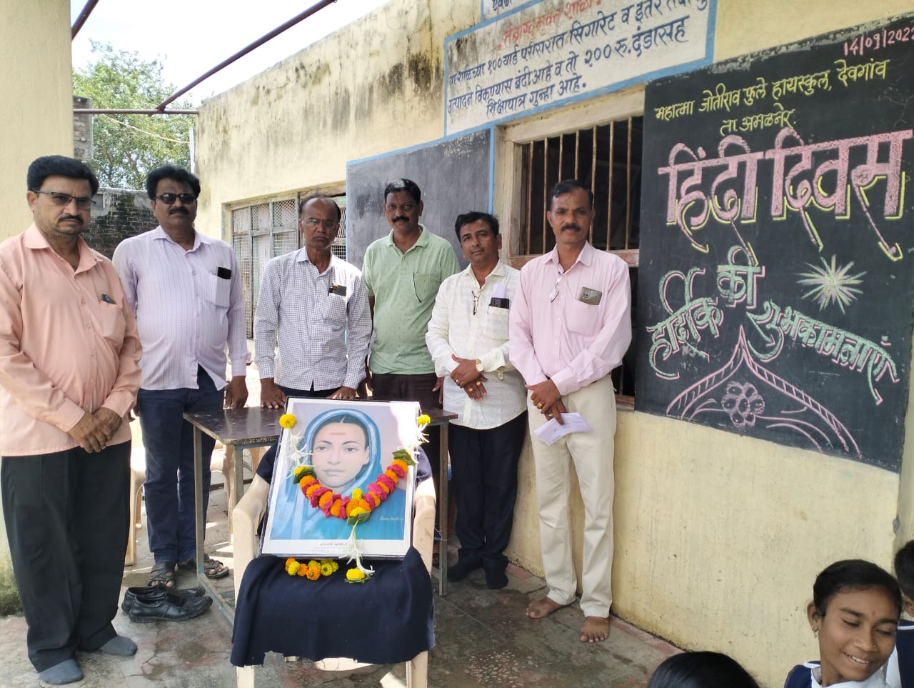 Amalner: देवगांव देवळी हायस्कूलमध्ये राष्ट्रभाषा हिंदी दिनानिमित्त वकृत्व स्पर्धा व निबंध स्पर्धा संपन्न....