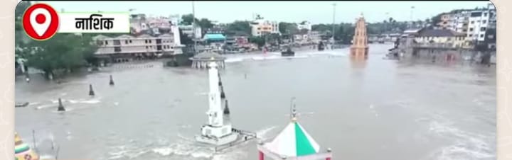 नाशिक जिल्ह्यात संततधार पाऊस ; गोदावरी ला चौथ्यानंदा पुर, नदीकाठच्या नागरिकांना प्रशाशनचा सर्तकतेचा इशारा