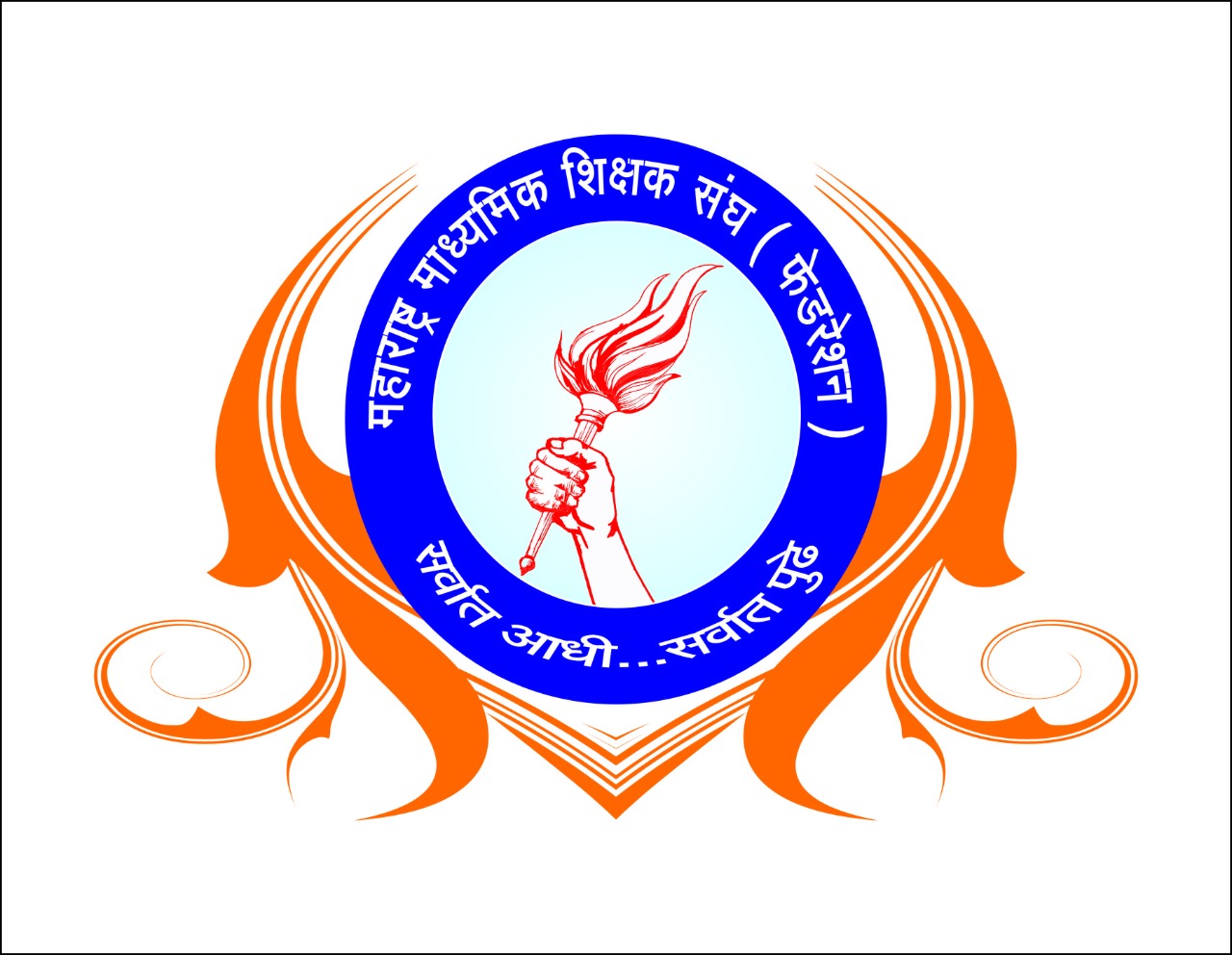 Amalner: जुन्या पेंशनसाठी राज्यव्यापी "बाईक रॅली"(21 सप्टें.2022)आंदोलनात महाराष्ट्र माध्यमिक शिक्षक संघ(फेडरेशन) होणार सहभागी.....