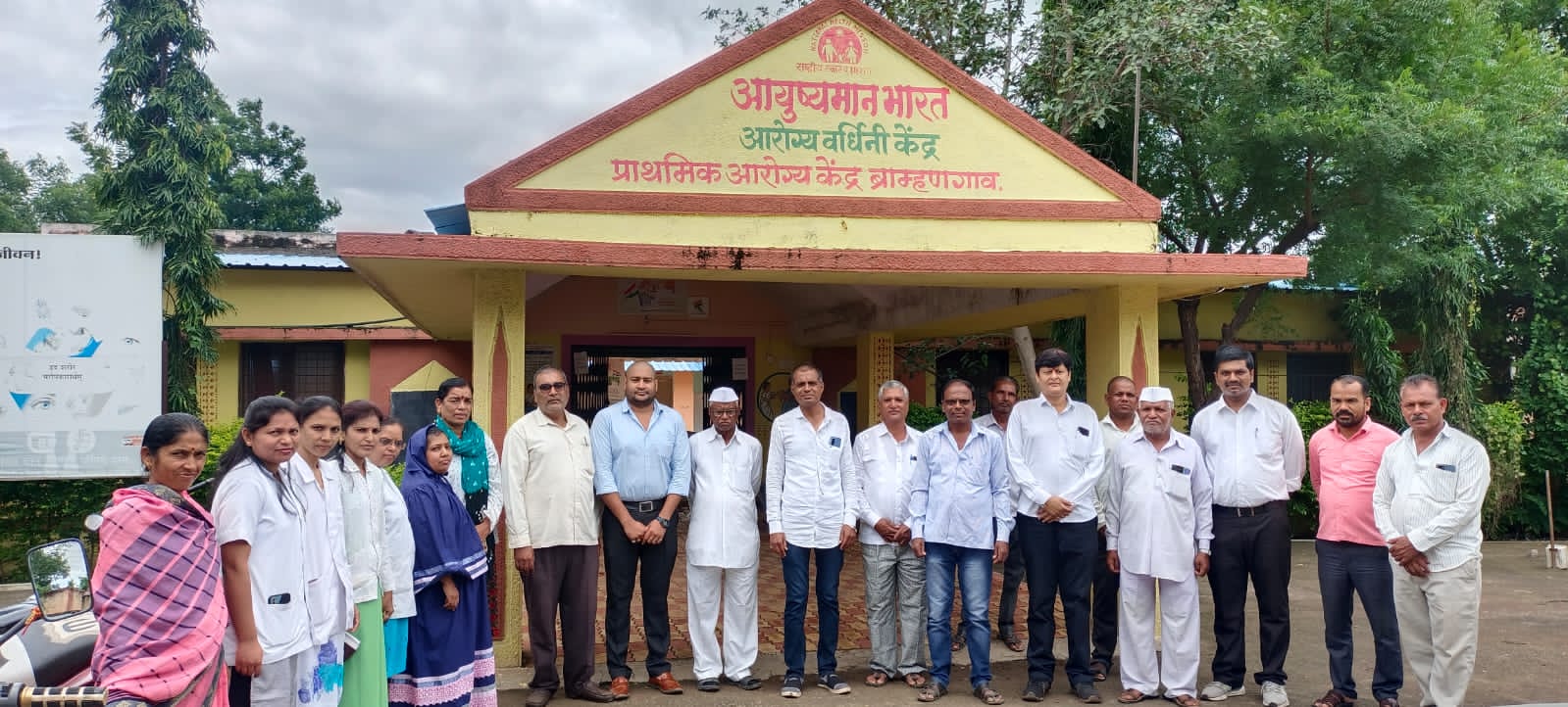 ब्राह्मणगाव येथे रुग्ण कल्याण समितीची बैठक उत्साहात संपन्न