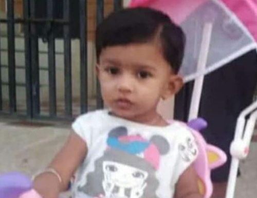 Amalner:अल्पश्या आजाराने दीड वर्षाच्या बालकाने गमावला जीव..कुटुंबावर आघात...