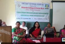 आठवले समाजकार्य महाविद्यालयात "शाश्वत विकास" विषयावर राष्ट्रीय परिसंवाद संपन्न