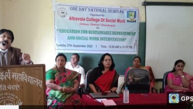 आठवले समाजकार्य महाविद्यालयात "शाश्वत विकास" विषयावर राष्ट्रीय परिसंवाद संपन्न