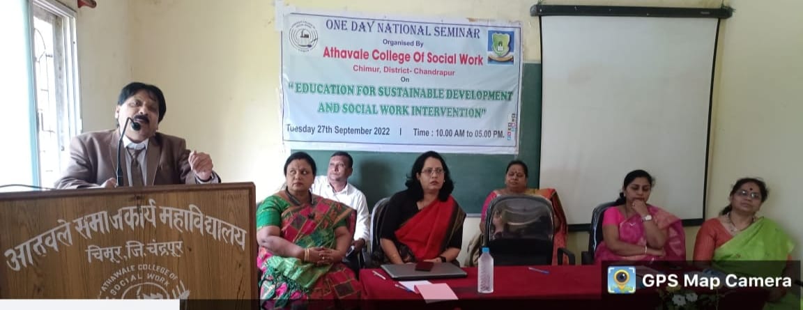 आठवले समाजकार्य महाविद्यालयात "शाश्वत विकास" विषयावर राष्ट्रीय परिसंवाद संपन्न