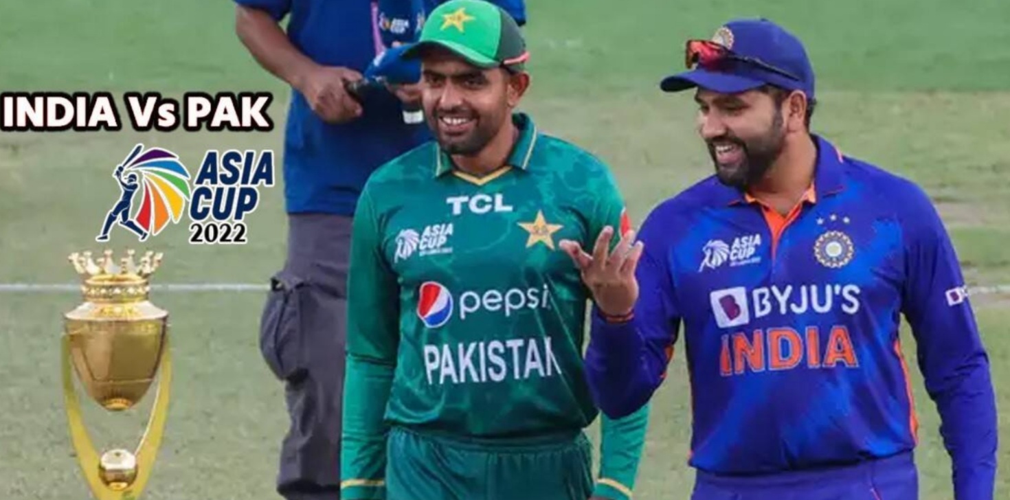 Asia Cup 2022: पुन्हा रंगणार भारत पाक सामना..!पहा कोणत्या दिवशी आणि कुठे मिळेल पहायला..