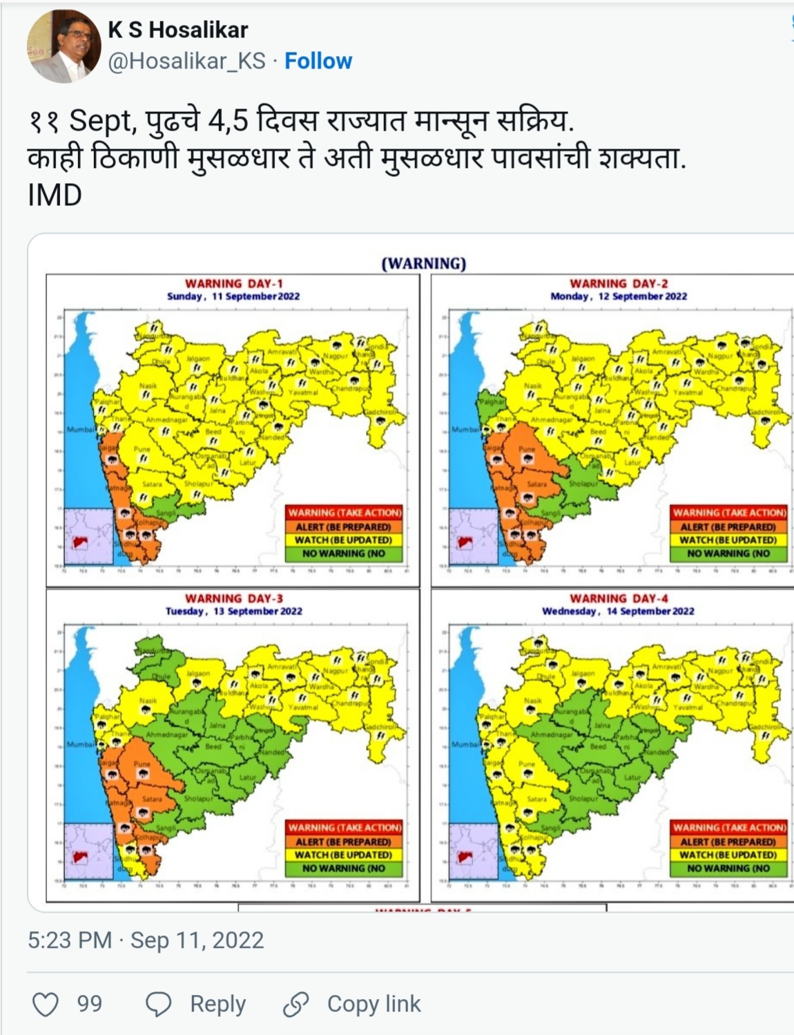 Weather: पुढील चार पाच दिवस महाराष्ट्रात मुसळधार पाऊस.. ह्या जिल्ह्यांना येलो तर यांना ऑरेंज अलर्ट...