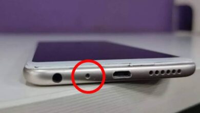 Important: मोबाईलच्या खालच्या बाजूला का असते लहान होल..?हे फक्त डिझाइन नाही तर करते महत्वपूर्ण काम.. जाणून घ्या कारण..!