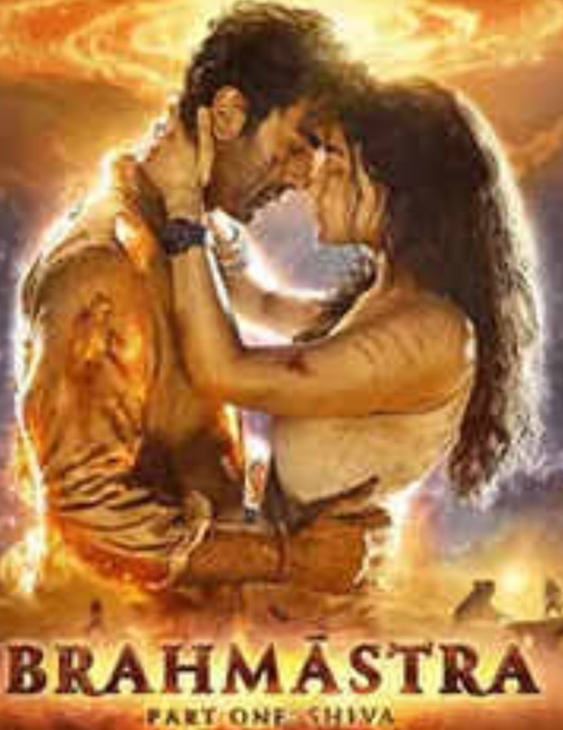 Bollywood: Bhramhastra: ब्रम्हास्त्र ने मोडले 3 दिवसांत 5 मोठे रेकॉर्ड..!