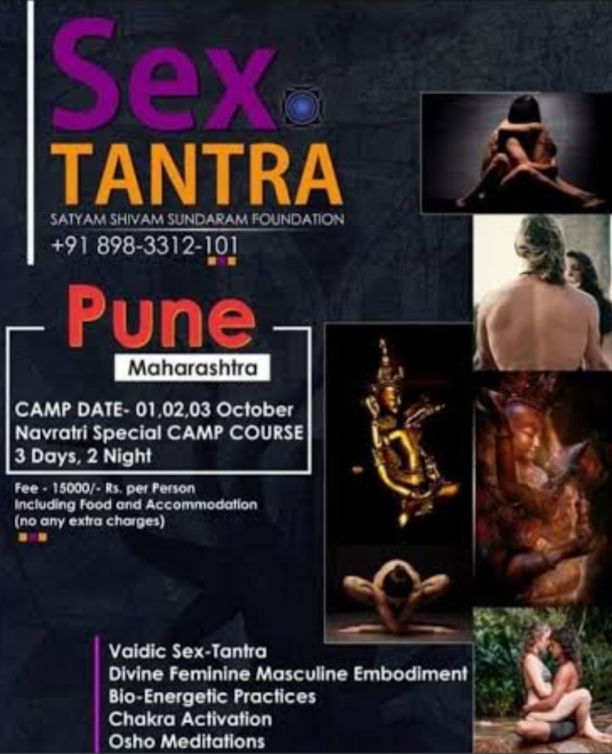 Pune: सेक्स तंत्र कार्यक्रम अखेर रद्द..! गेल्या दोन दिवसांपासून सेक्स तंत्रची जाहिरात..होती जबरदस्त फी..!पहा काय आहे प्रकरण..!