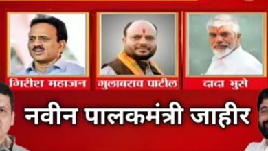 Mumbai Diary..नवीन पालकमंत्र्यांची जिल्हानिहाय यादी जाहीर..मुख्यमंत्री एकनाथ शिंदे यांनी केली घोषणा