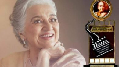Bollywood: यंदाचा दादासाहेब फाळके पुरस्कार जेष्ठ अभिनेत्री आशा पारेख यांना जाहीर..!
