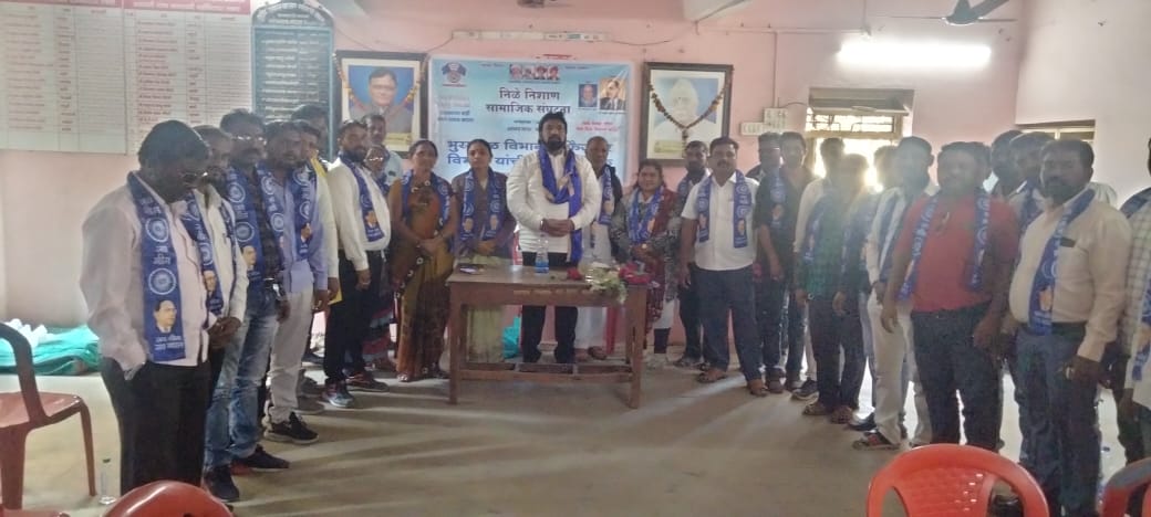 निळे निशाण सामाजिक संघटनेची फैजपुर विभाग व भुसावळ विभाग यांची सयुक्त बैठक संपन्न ...