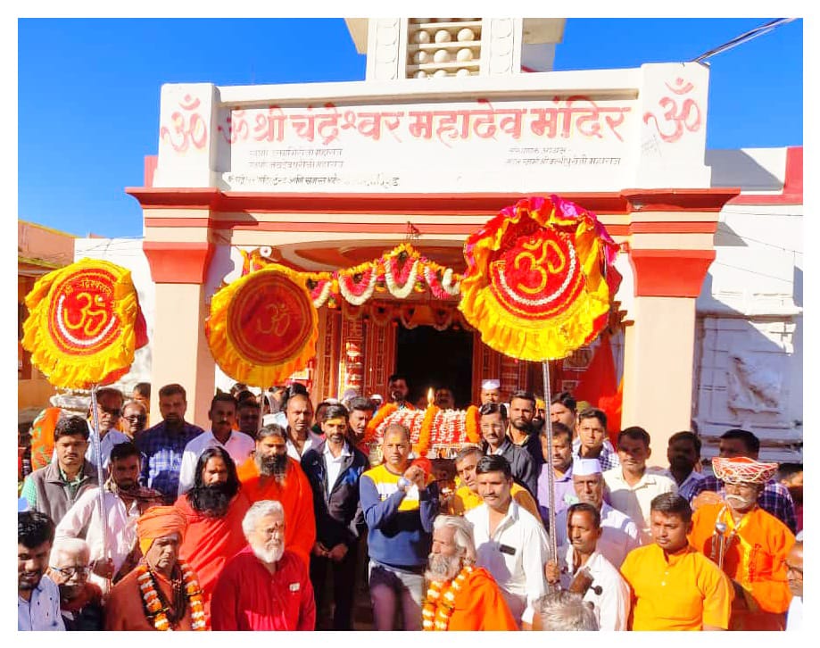 चांदवडला चंद्रेश्वरबाबा संयुक्त पुण्यतिथी उत्साहात साजरी