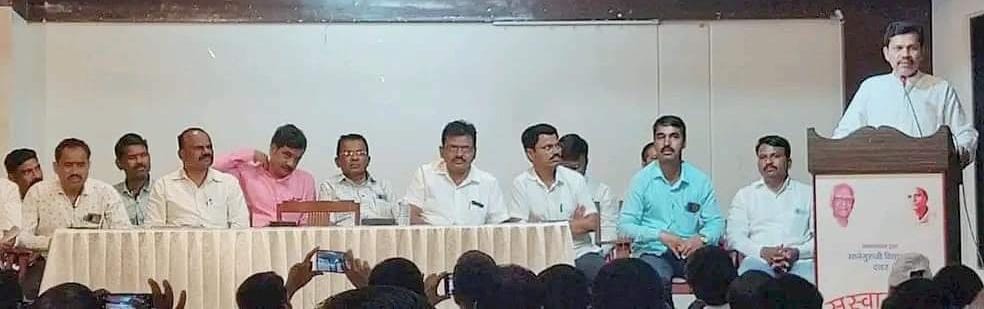 Chimur: प्राथमिक शिक्षक भारतीचे अधिवेशन फेब्रुवारीत..!राज्य कार्यकारिणीच्या सभेत अधिवेशनाचा निर्णय