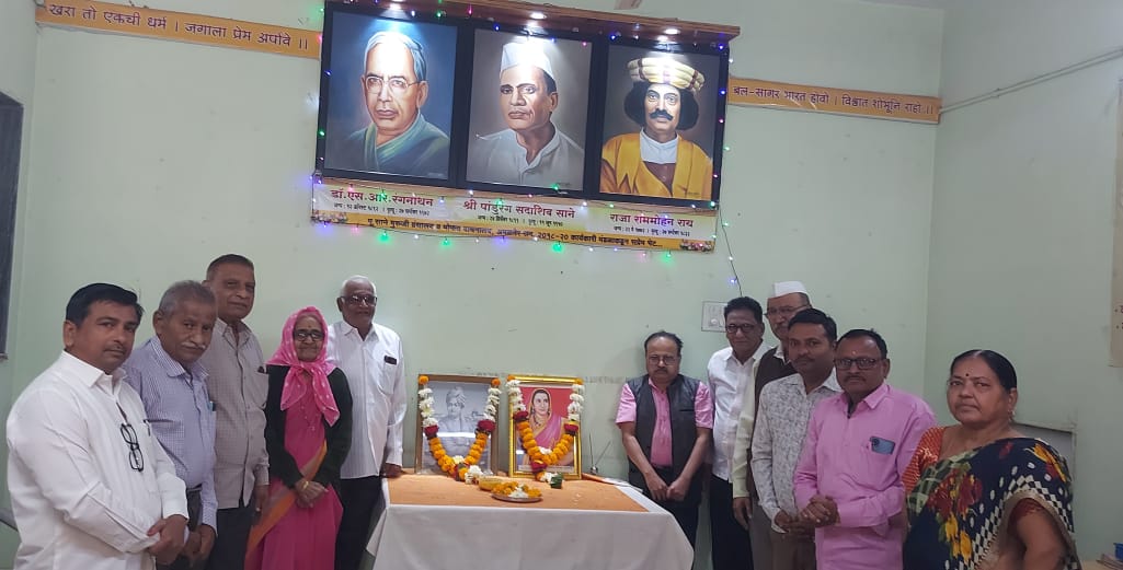 Amalner: पूज्य साने गुरुजी ग्रंथालय मोफत वाचनालयात राजमाता जिजाऊ व स्वामी विवेकानंद जयंती निमित्ताने अभिवादन..