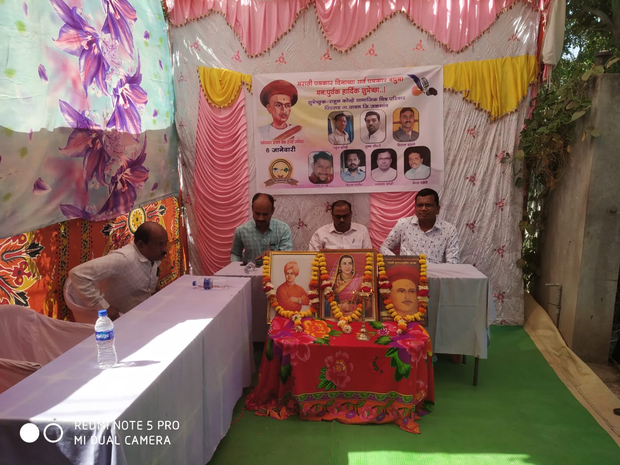 Faizpur: राष्ट्रीय युवा दिनी राहुल कोल्हे सामाजिक मित्र मंडळातर्फे दिव्यांग बांधवांना ब्लॅंकेट व साहित्य वाटप तर पत्रकारांचा सन्मानपत्र देऊन गौरव