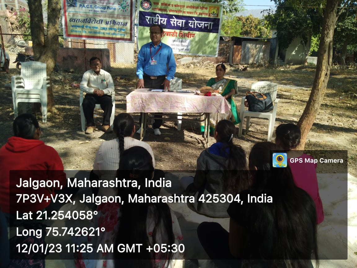 Yawal:डोंगर कठोरा महिला महाविद्यालयात व्यसनमुक्ती मार्गदर्शन..!