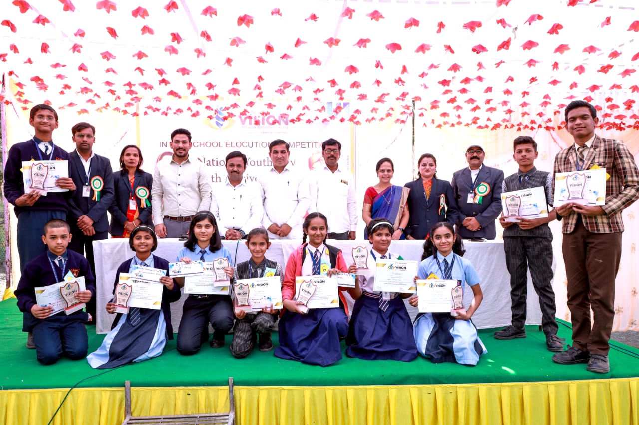 Amalner: न्यू व्हिजन स्कुलमध्ये आयोजित इंटरस्कूल ईलोकेशन कॉम्पिटिशनमध्ये विद्यार्थ्यांनी दाखविले वक्तृत्वाचे विविध पैलू