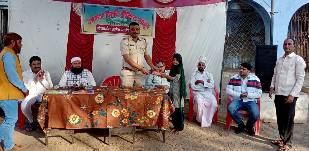 पत्रकार दिनाचे औचित्य साधून:सावद्यात विद्यार्थ्यांना शालेय साहित्य वाटप