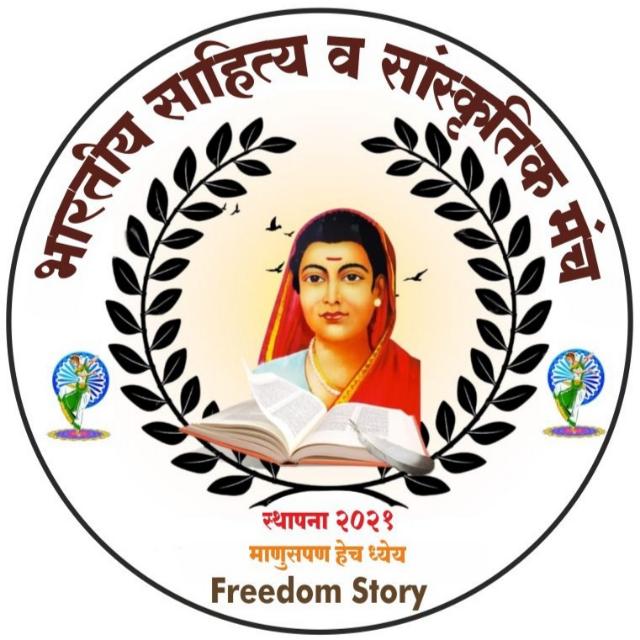 जळगावात 29 जानेवारी रोजी कवियित्री बहिणाबाई चौधरी राज्यस्तरीय कविसंमेलनाचे आयोजन