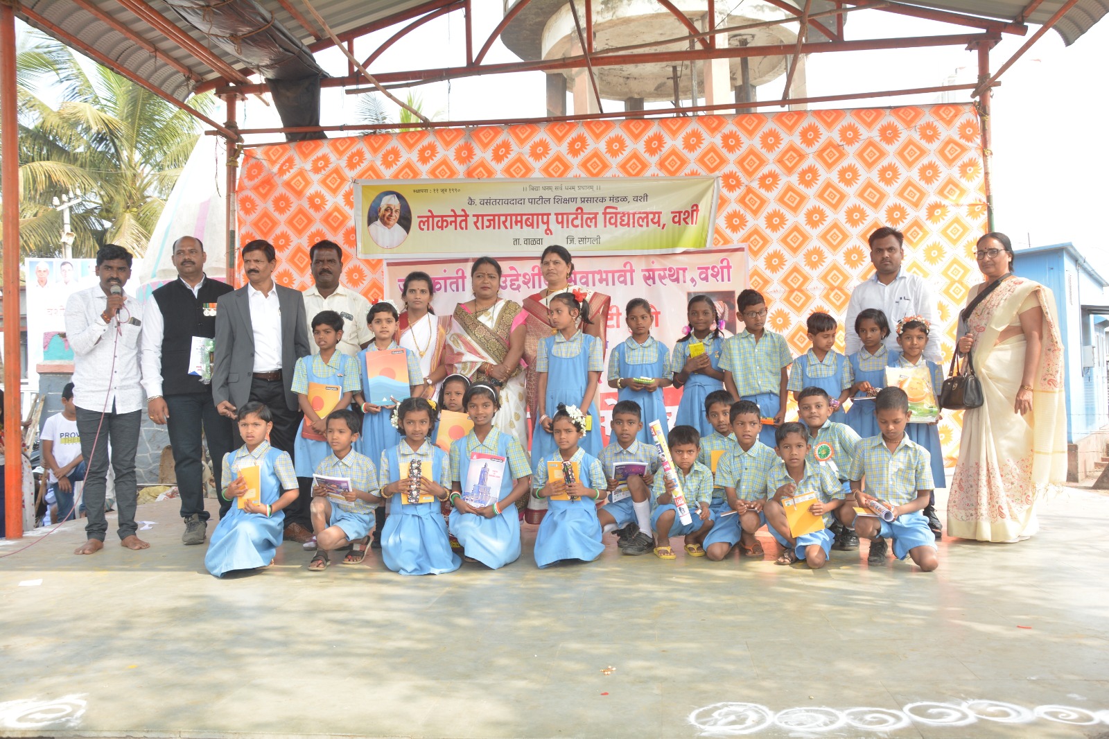 जनक्रांती बहुउद्देशीय सेवाभावी संस्था वशी व व्हिजन सिक्युरिटी पुणे यांच्या संयुक्त विद्यमाने आयोजित ब्रेन डेव्हलपमेंट परीक्षा सन्मान सोहळा 2023 संपन्न..