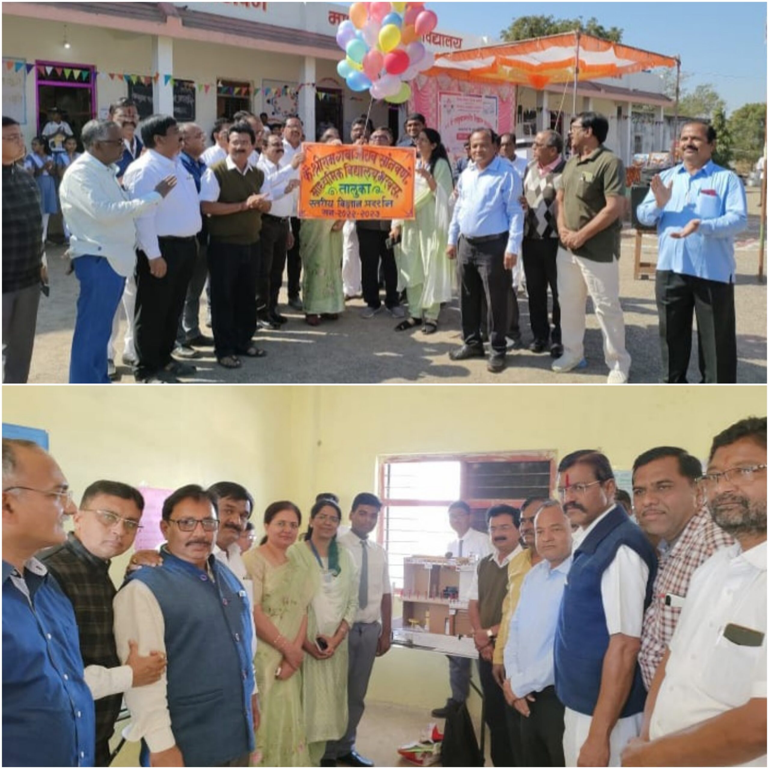 Amalner: तालुकास्तरीय विज्ञान प्रदर्शन भरवस येथे संपन्न..!