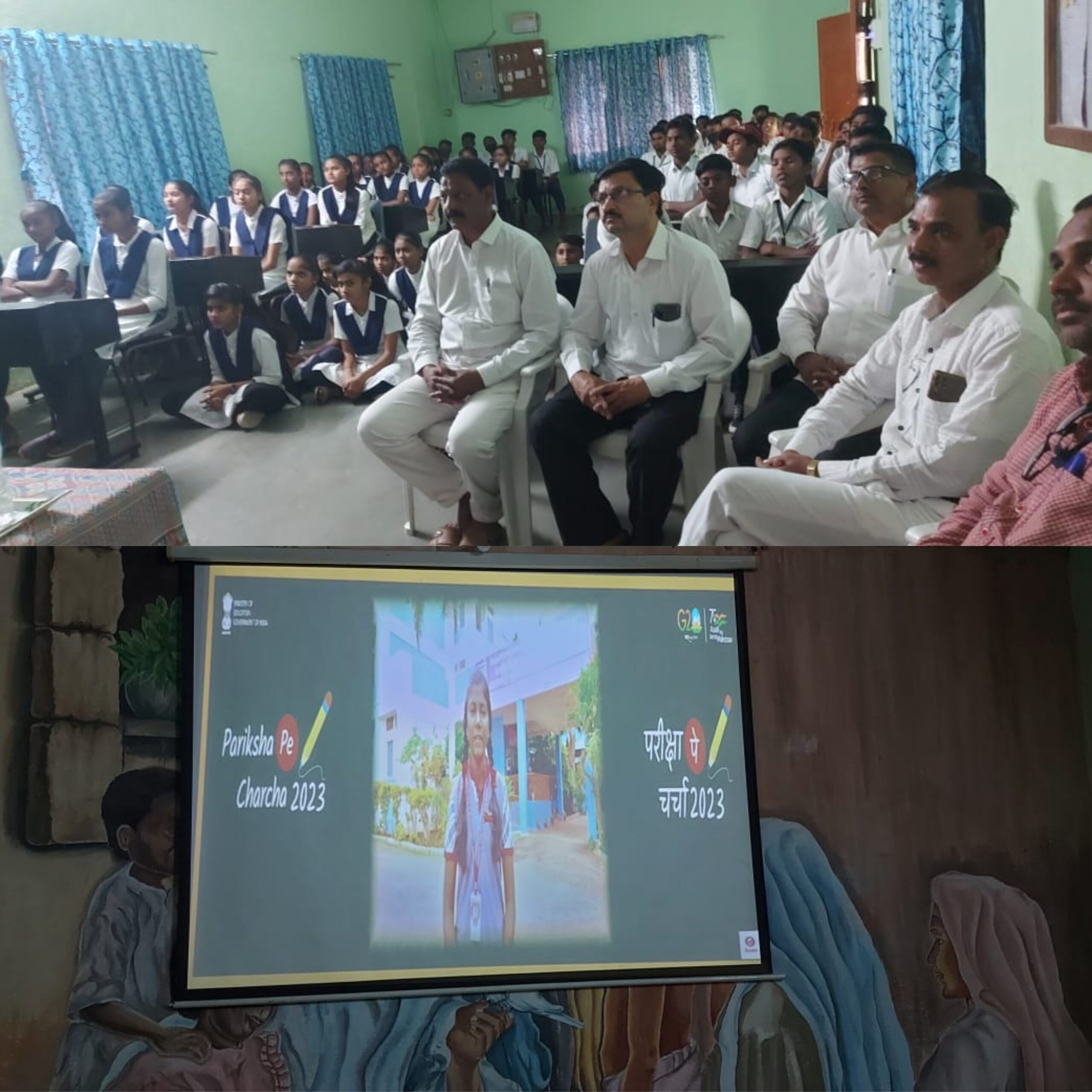 Amalner: देवगांव देवळी हायस्कूलमध्ये"परीक्षा पे चर्चा-६" कार्यक्रम संपन्न...