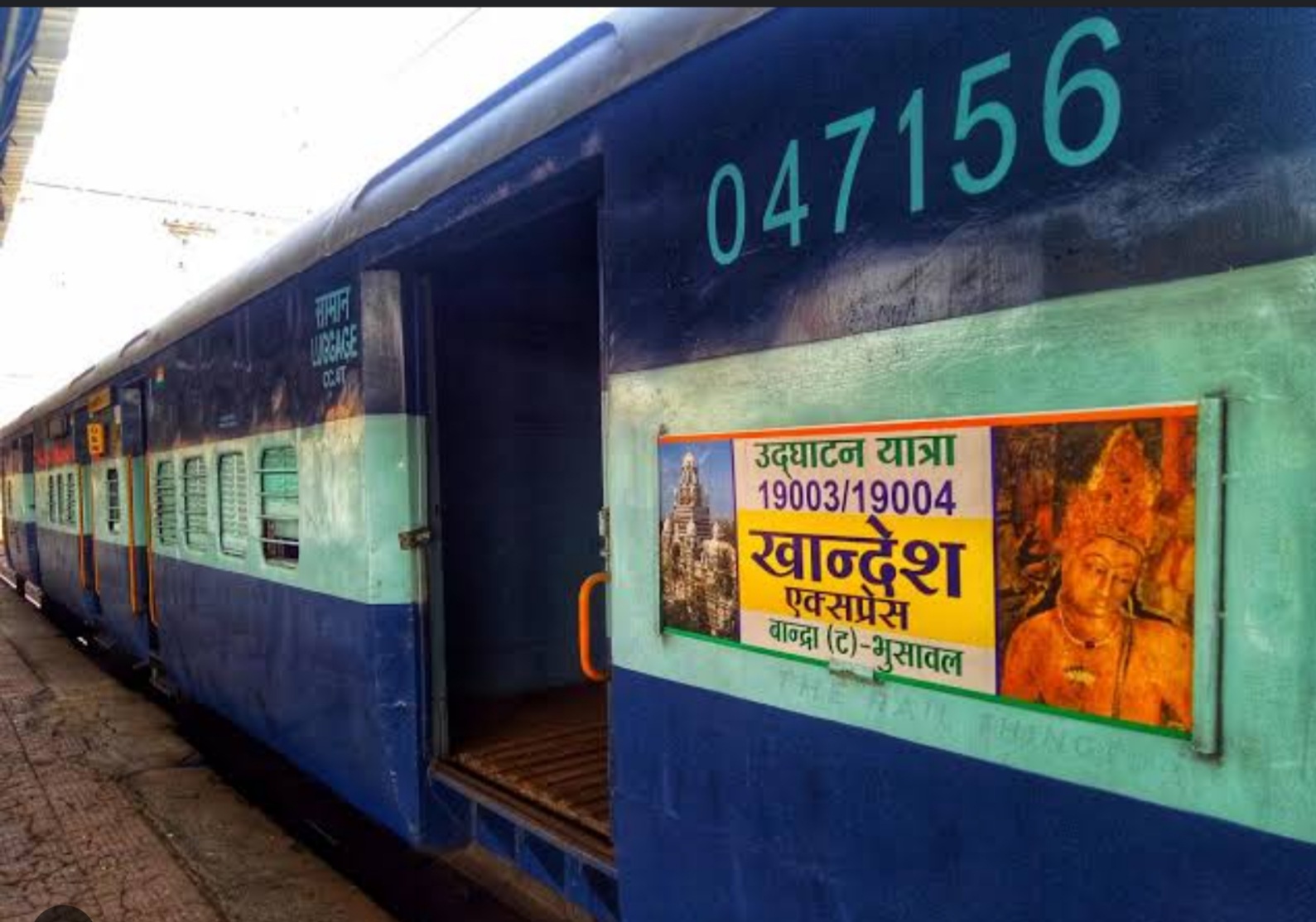 Amalner: खान्देशचे लोकप्रिय खासदार श्री उन्मेश दादा पाटील यांच्या प्रयत्नांना यश मुंबई सेंट्रल -दोंडाईचा एक्सप्रेस(09051/52) भुसावळ पर्यंत धावणार....अमळनेर ला असेल थांबा