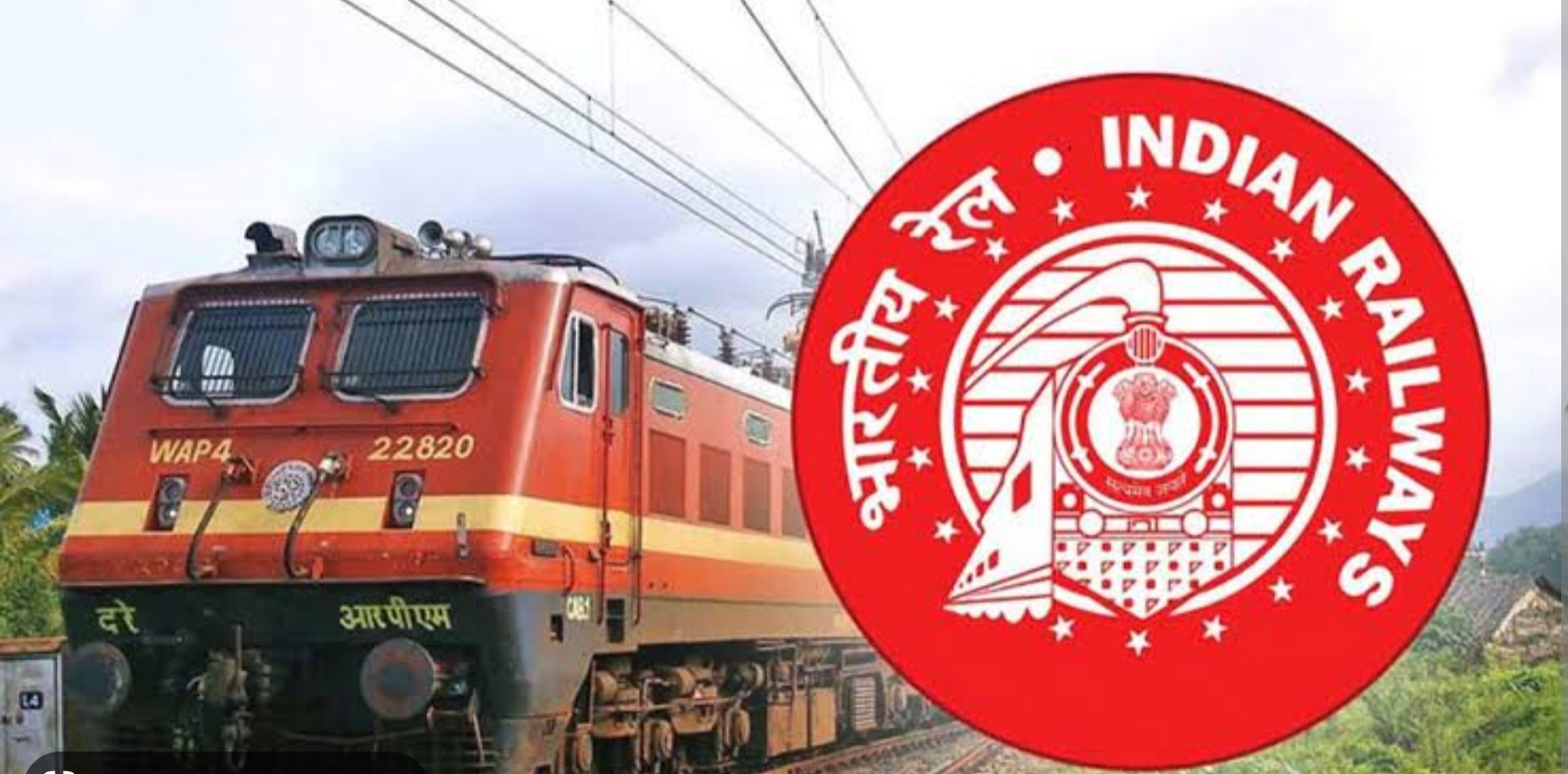 Railways: भारतीय रेल्वेने घेतला हा महत्वाचा निर्णय..!तुम्ही ही चूक करत असाल तर पडेल महागात...!