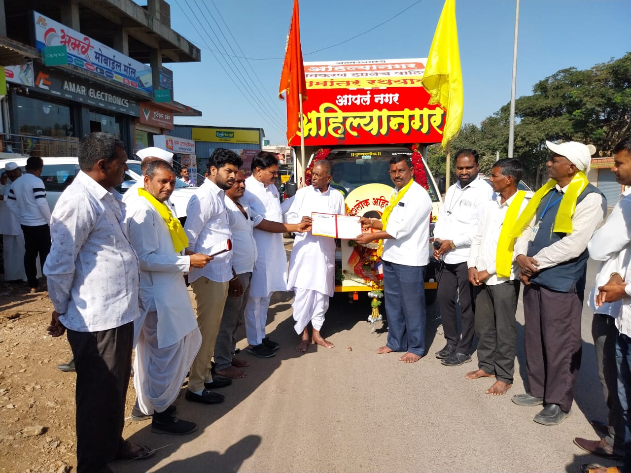 "अहिल्यानगर" नामांतरास जेष्ठ समाजसेवक अण्णा हजारे यांचे आशिर्वाद!