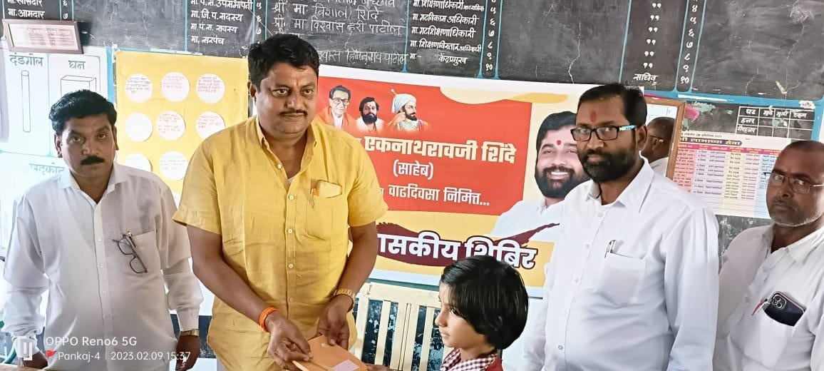Amalner: मुख्यमंत्री एकनाथराव शिंदे यांच्या वाढदिवसानिमित्त बाळासाहेबांच्या शिवसेने तर्फे विविध उपक्रम..!रक्तदानासह शालेय साहित्याचे वाटप...!