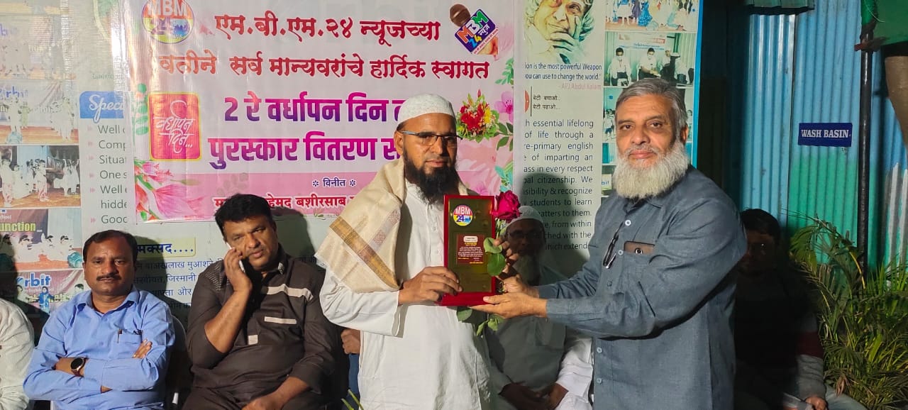 मज़हर पटेल अक्षर सेवा पुरस्काराने सन्मानित