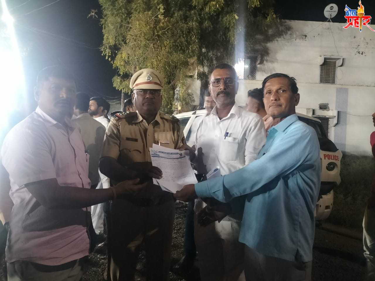 Amalner: अंगणवाडी सेविका आणि मदतनीस यांची प्रंलबित रक्कम अदा करण्या बाबत आम आदमी पक्षाचे निवेदन...