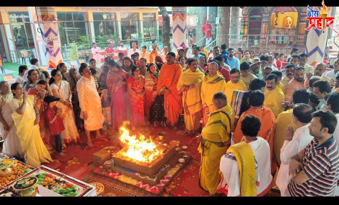 Amalner: मंगळग्रह मंदिरात महाशिवरात्री निमित्त रुद्रस्वाहाकार महापूजा* अकरा मान्यवरांच्या उपस्थितीत झाले पूजन