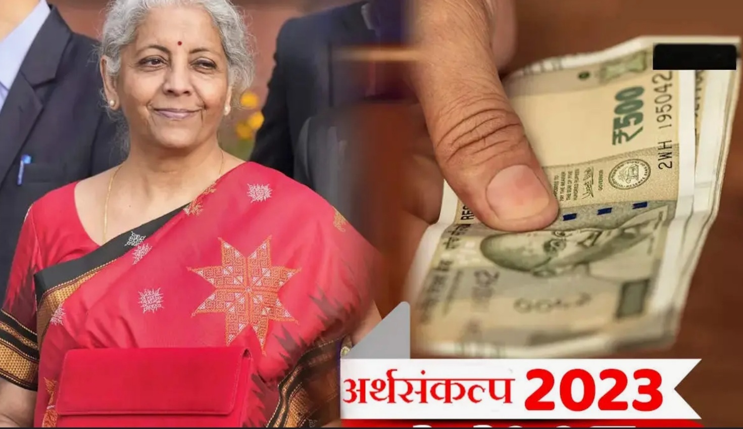 Budget 2023: बजेटमधील  आतापर्यंतच्या काही महत्वाच्या घोषणा....पहा Highliggts...!
