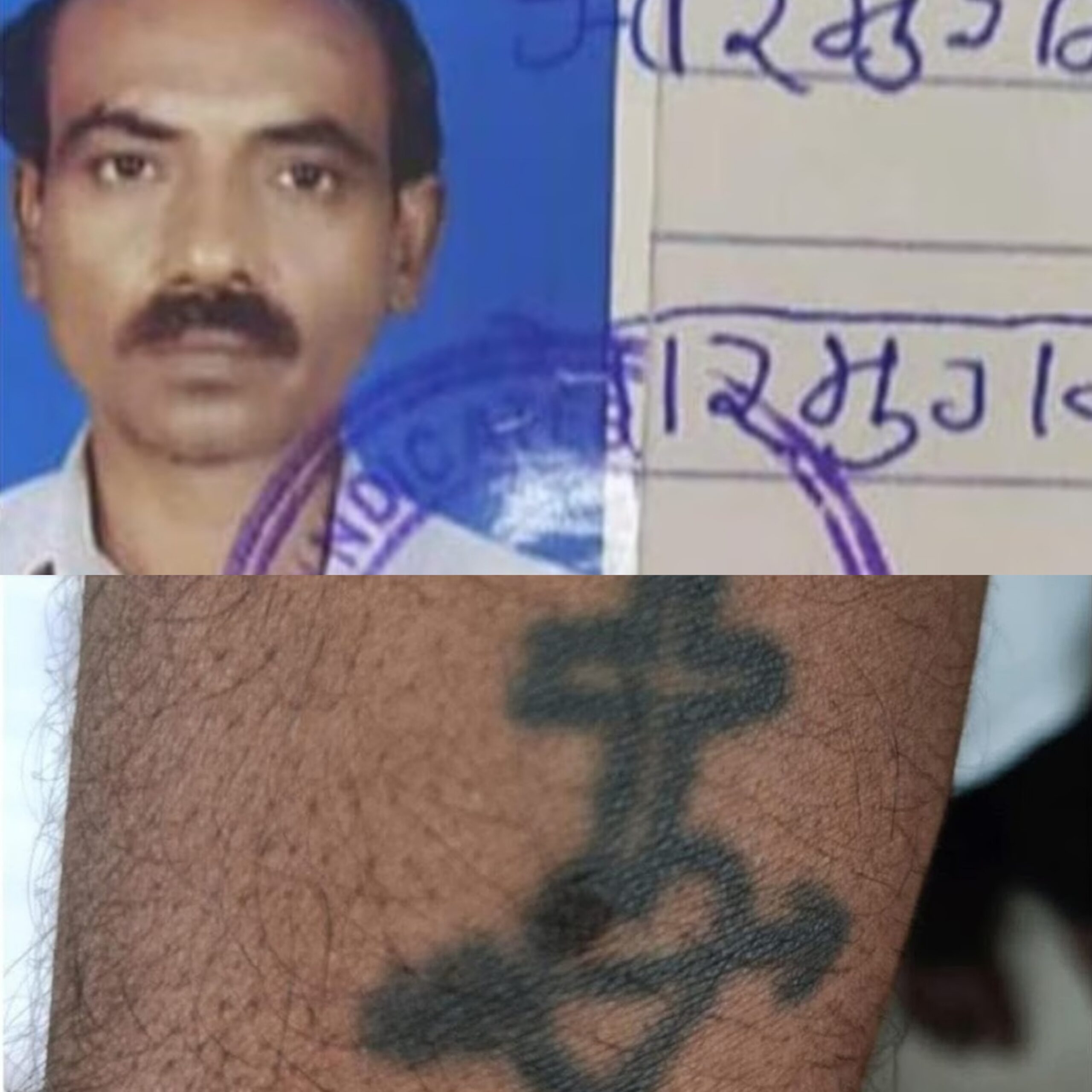 Mumbai Diary: अखेर टॅटूमुळे सापडला 15 वर्षे फरार गुन्हेगार..!