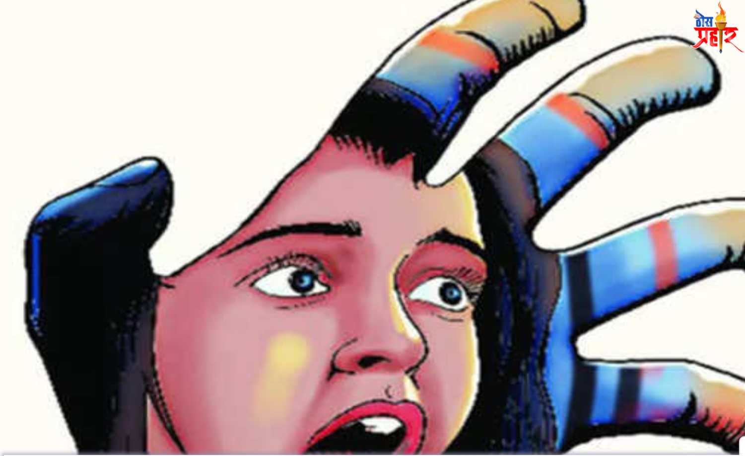 Mumbai Diary: बाल सुधार गृहातील धक्कादायक प्रकार..शिक्षकाला मार मी तुला शरीरसुख देईन... शिक्षिकेची अल्पवयीन विद्यार्थ्याचा लैंगिक छळ...