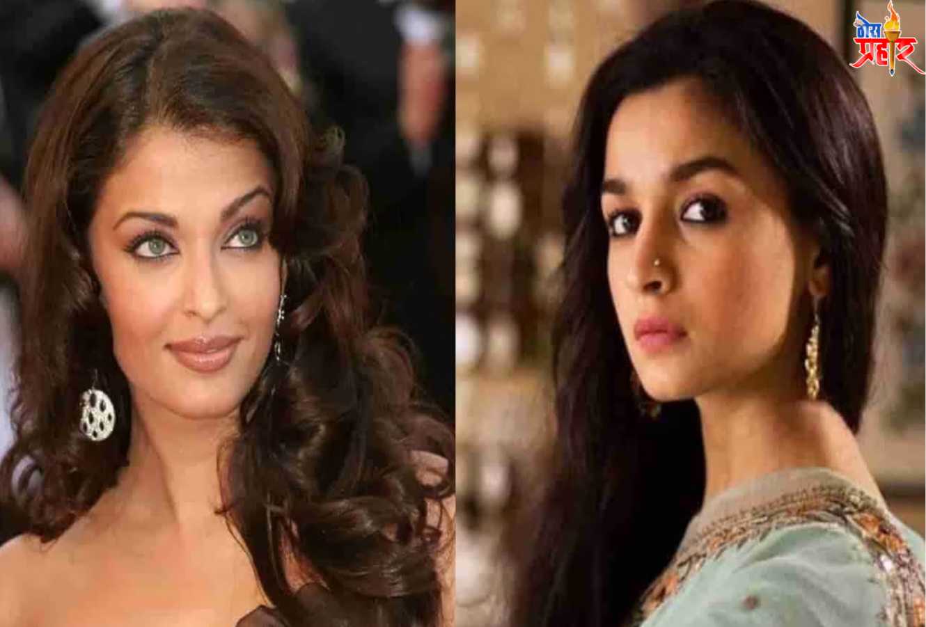 Bollywood:Viral: आलिया भट्ट ला घरबसल्या चांगल्या भूमिका पदरात पडतात... ऐश्वर्या रॉय ची आलियावर सडकून टीका.. व्हिडिओ व्हायरल.. पहा व्हिडिओ...