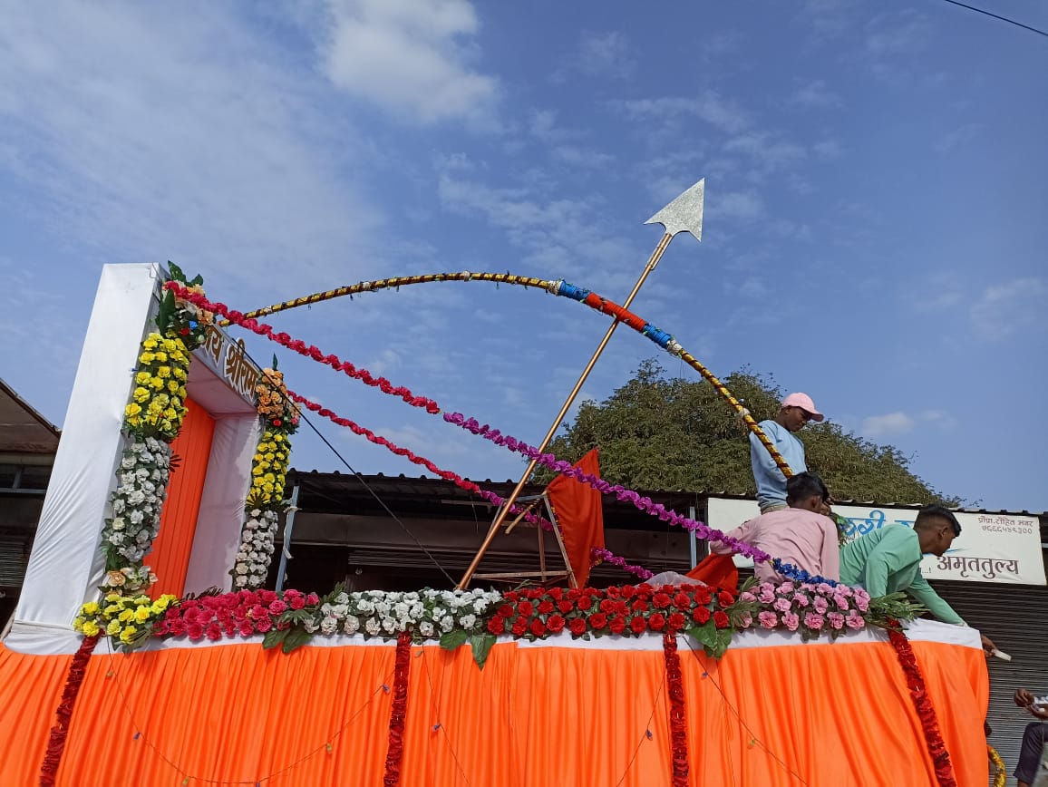 जानोरी गावात रामनवमी निमित्त 21 फुटी धनुष्याचे मिरवणूक.