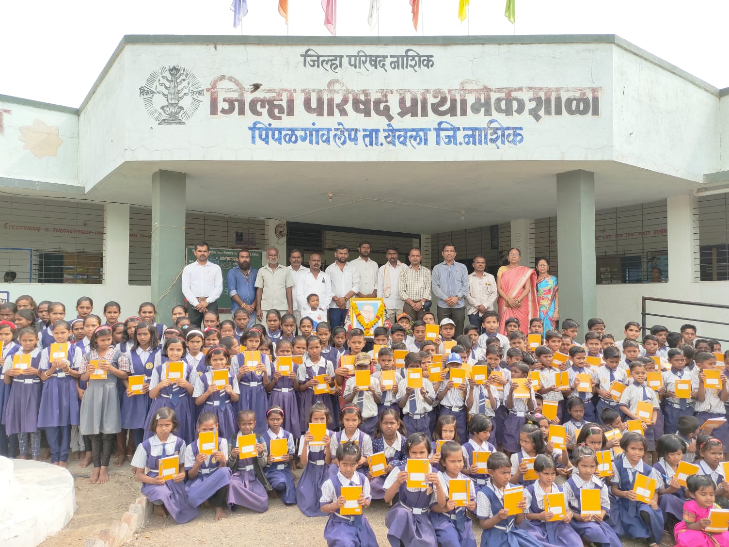 पिंपळगाव लेप येथील जिल्हा परीषद शाळेतील विद्यार्थ्यांना दान पारमिता फाउंडेशनच्या वतीने एक वही एक पेन वाटप,