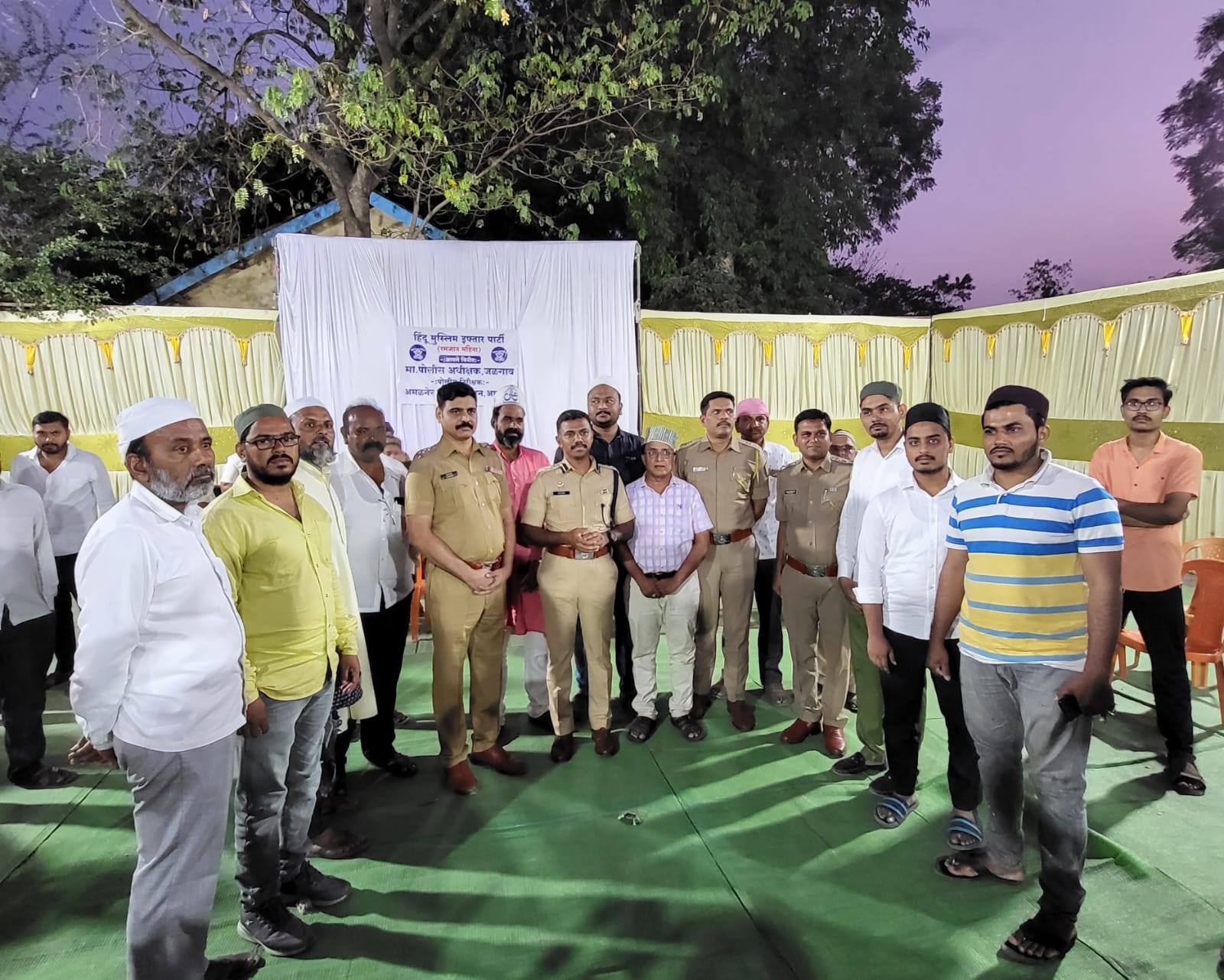 Amalner: पोलिस विभागातर्फे राष्ट्रीय एकात्मतेचा संदेश देत इफ्तार पार्टीचे आयोजन..