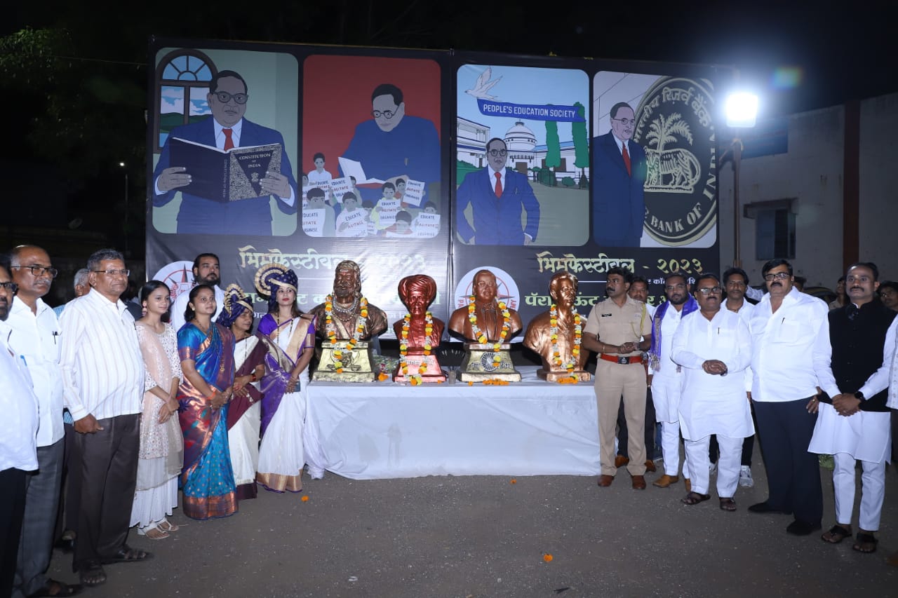 भिम फेस्टवल सातपूर कॉलनी येथे मोठ्या उत्साहात साजरा