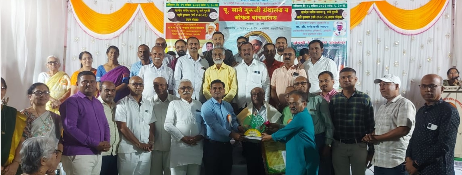 Amalner: जडला भल्या भल्यांना आजार राजकारणाचा..!