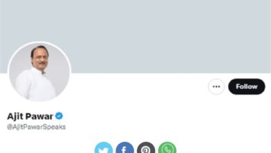 Political Viral: बापरे..! अजित पवार बिजेपीच्या वाटेवर...! राष्ट्रवादी च चिन्ह सोशल मिडिया वरून गायब..!