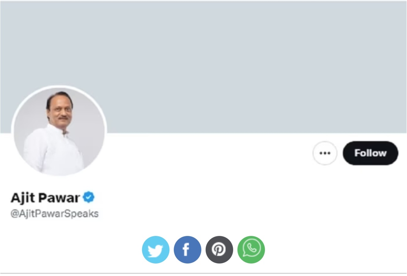 Political Viral: बापरे..! अजित पवार बिजेपीच्या वाटेवर...! राष्ट्रवादी च चिन्ह सोशल मिडिया वरून गायब..!